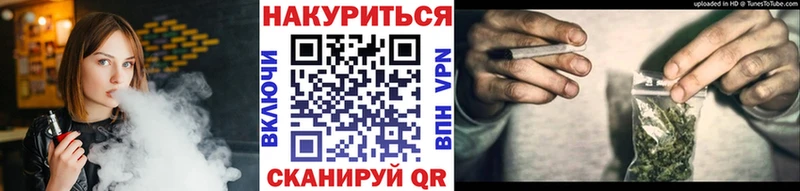 Купить наркоту Обнинск СОЛЬ Codein МЕФ ГАШИШ Каннабис