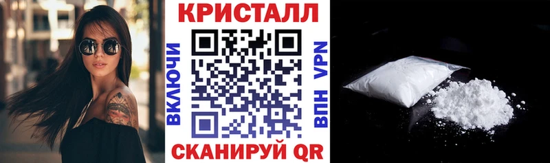 АМФЕТАМИН VHQ Обнинск