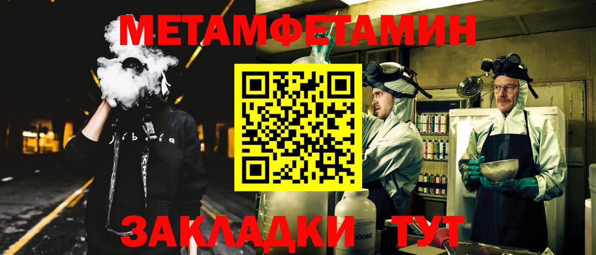 Амфетамин 98%  Вход с VPN  АМФ  Обнинск 