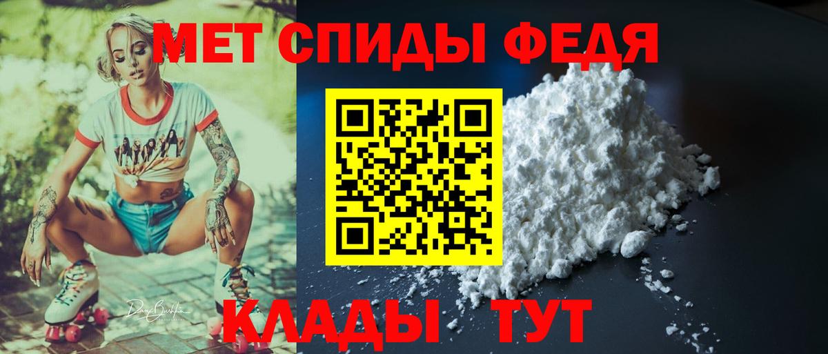 Amphetamine Premium Обнинск