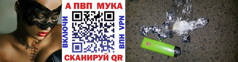 Alpha-PVP VHQ  Обнинск 