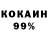 Amphetamine Розовый Sasha Kunwar