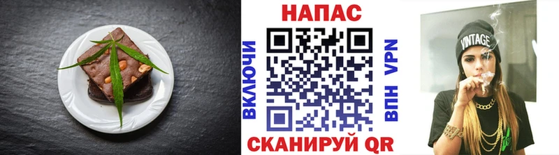 Canna-Cookies конопля  Обнинск 