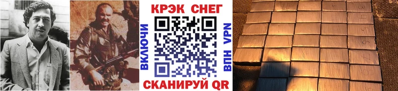 Кокаин 99%  Обнинск 