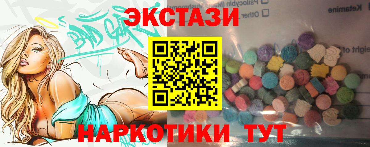 Обнинск  Экстази 99%  гидра вход  Вход с VPN  Ecstasy 