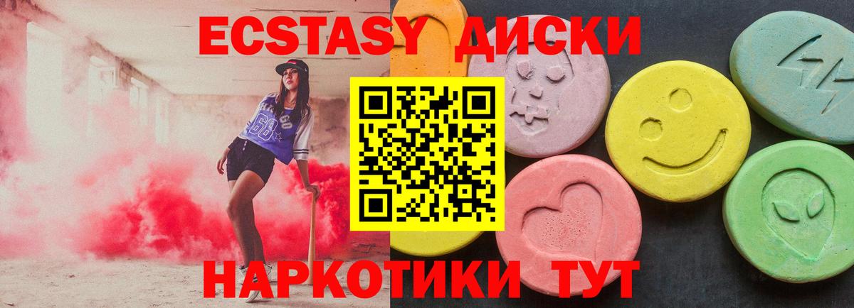 ЭКСТАЗИ louis Vuitton Обнинск