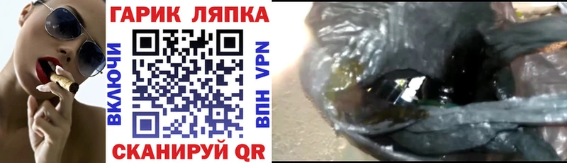 KRAKEN ТОР  Обнинск  ГАШ ice o lator 
