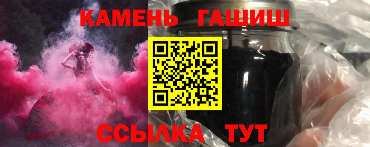 Обнинск  Гашиш AMNESIA HAZE  ГАШ  Гашиш VHQ  Вход с VPN 