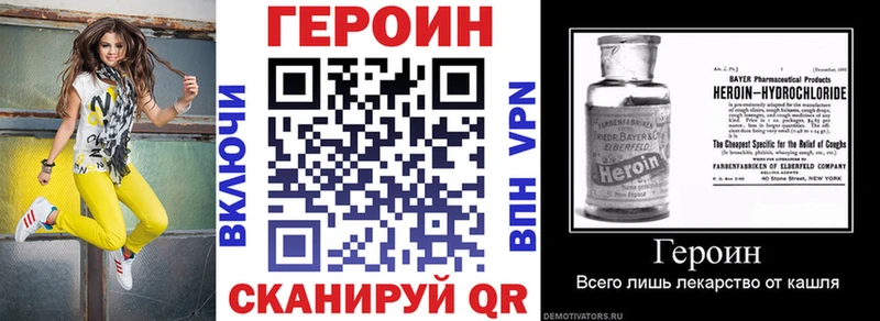 ГЕРОИН афганец Обнинск