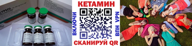 Кетамин ketamine  Обнинск 