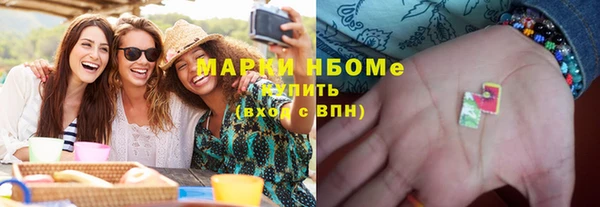 меф Алексеевка