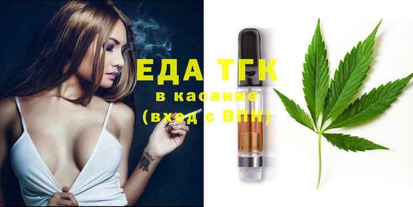 альфа пвп VHQ Алексин