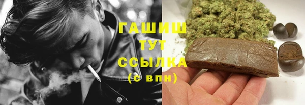 меф Алексеевка