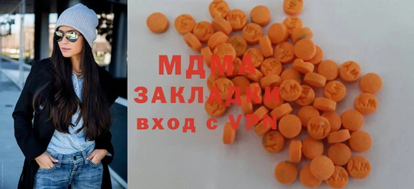 альфа пвп VHQ Алексин