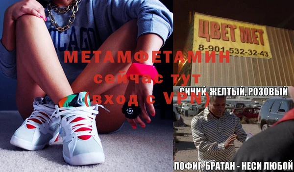 альфа пвп VHQ Алексин