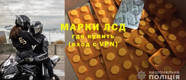 альфа пвп VHQ Алексин