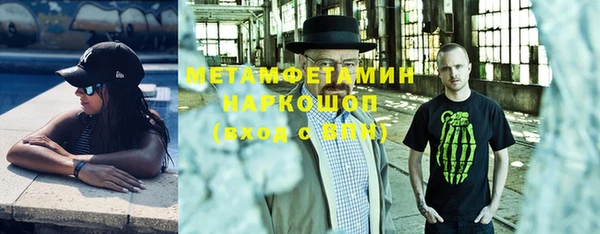 дмт Нефтекумск