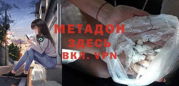 меф Нефтегорск
