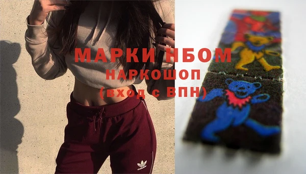 меф Алексеевка