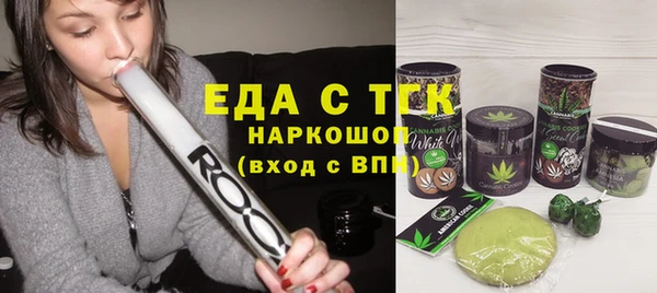 альфа пвп VHQ Алексин