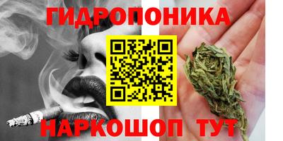 гашиш Гусь-Хрустальный