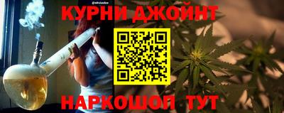 гашиш Гусь-Хрустальный