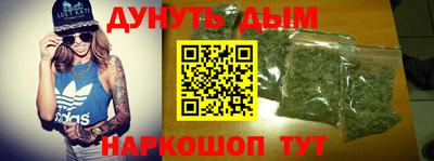 гашиш Гусь-Хрустальный
