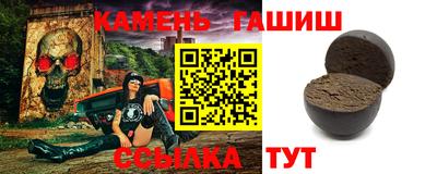 jwh Гусиноозёрск
