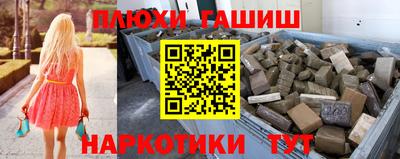 гашиш Гусь-Хрустальный