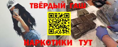 jwh Гусиноозёрск