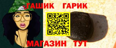 jwh Гусиноозёрск