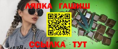 гашиш Гусь-Хрустальный