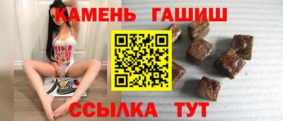 jwh Гусиноозёрск