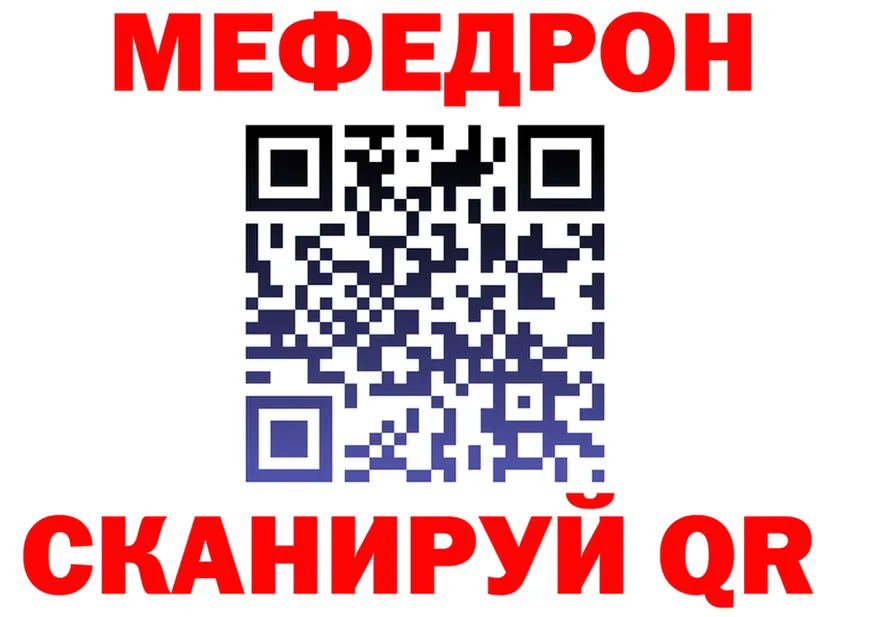 A PVP СК зеркало мориарти МЕГА Обнинск