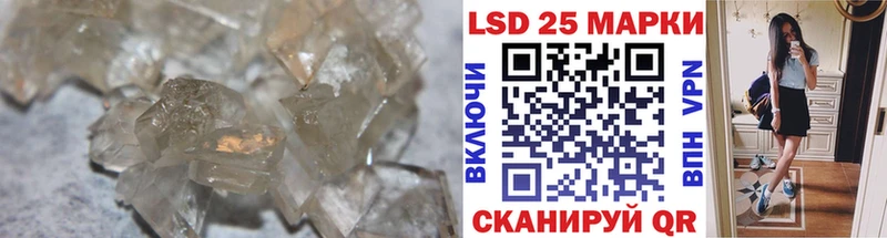 цена Обнинск darknet состав LSD-25 экстази кислота