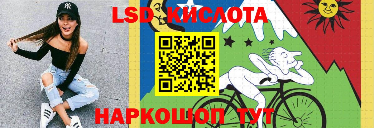 Лсд 25 экстази кислота Обнинск