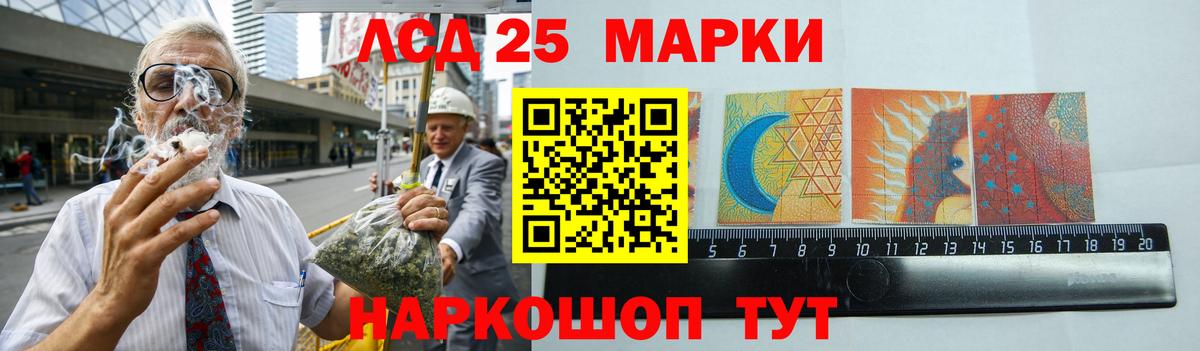 Лсд 25 экстази ecstasy  Лсд 25 экстази  Обнинск  Лсд 25 экстази ecstasy  Вход с VPN 