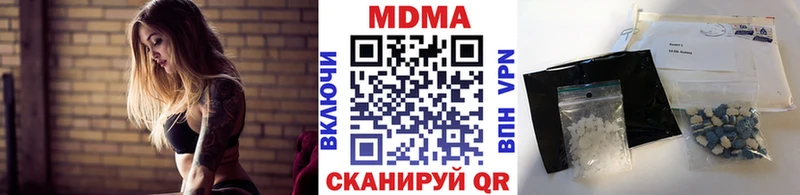 MDMA кристаллы  цена   Обнинск 