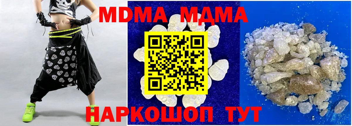 MDMA VHQ Обнинск