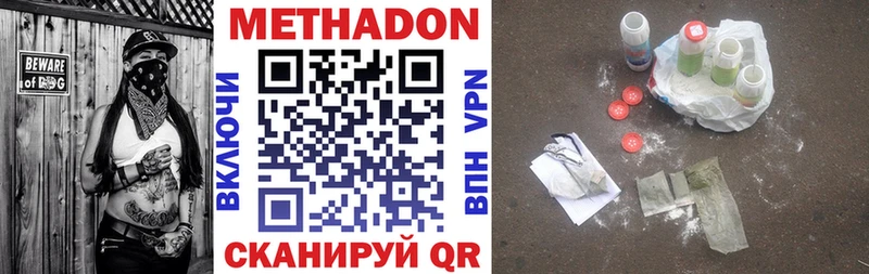 где найти   Обнинск  Метадон белоснежный 