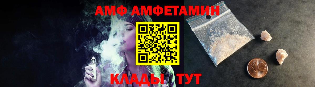 Метамфетамин мет Обнинск