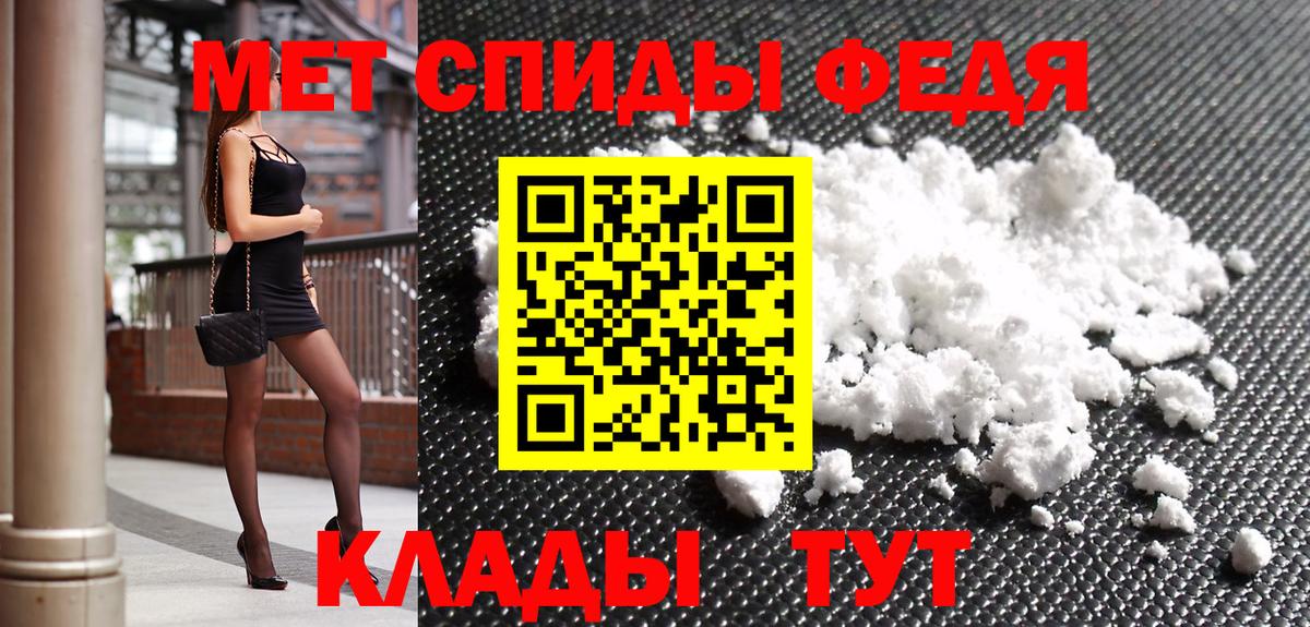 Обнинск  МЕТАМФЕТАМИН  Первитин пудра  Вход с VPN  Первитин пудра 