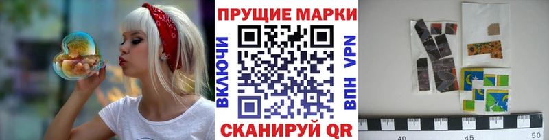 наркота  Обнинск  Марки 25I-NBOMe 1,8мг 
