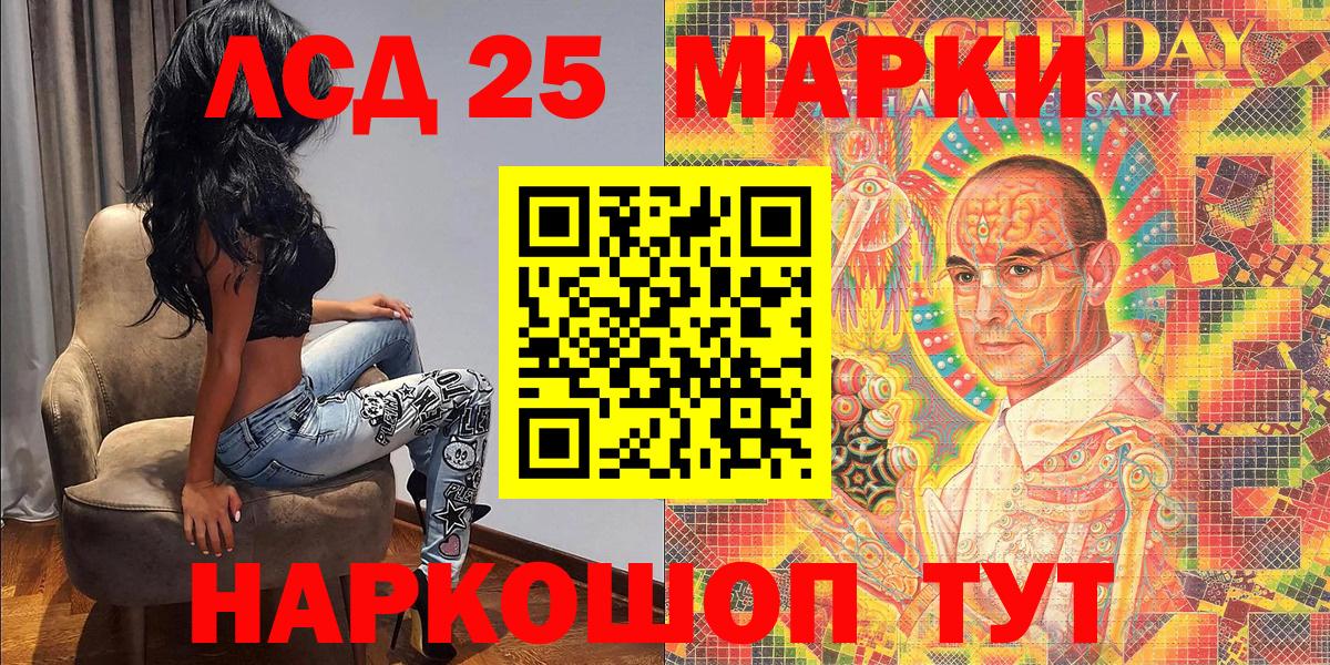 Марки N-bome 1,5мг Обнинск