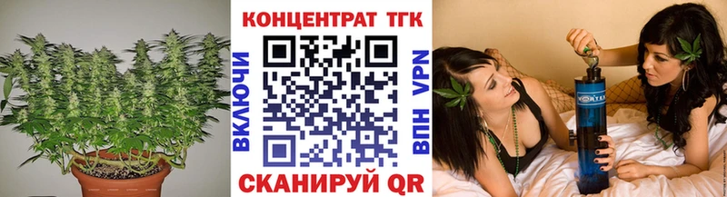 ТГК концентрат  Обнинск 