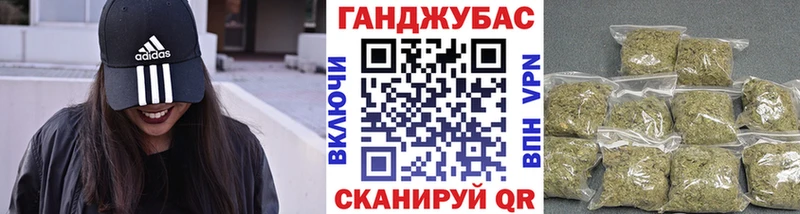Бошки Шишки Ganja  мега как войти  Обнинск 